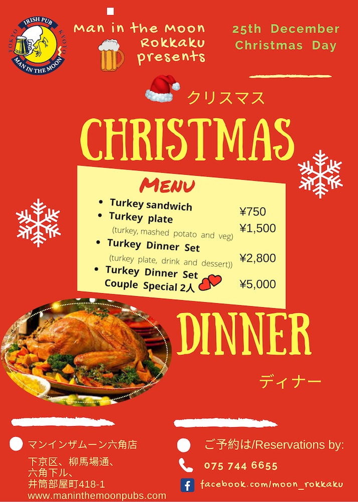 Christmas dinner in Kyoto at our Rokkaku pub