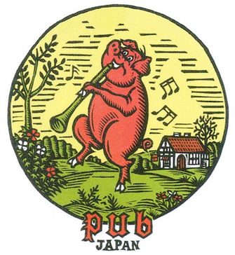 Pig & Whistle Pub Kyoto logo