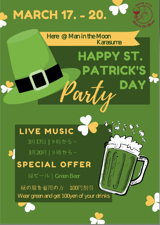 St. Patrick's Day Party in Kyoto