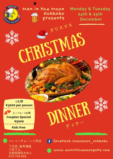 Christmas Dinner in Kyoto
